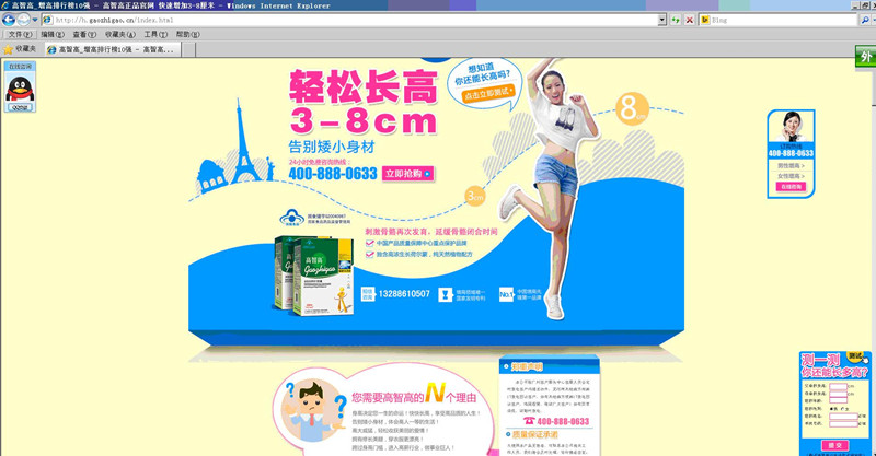 黄色网站