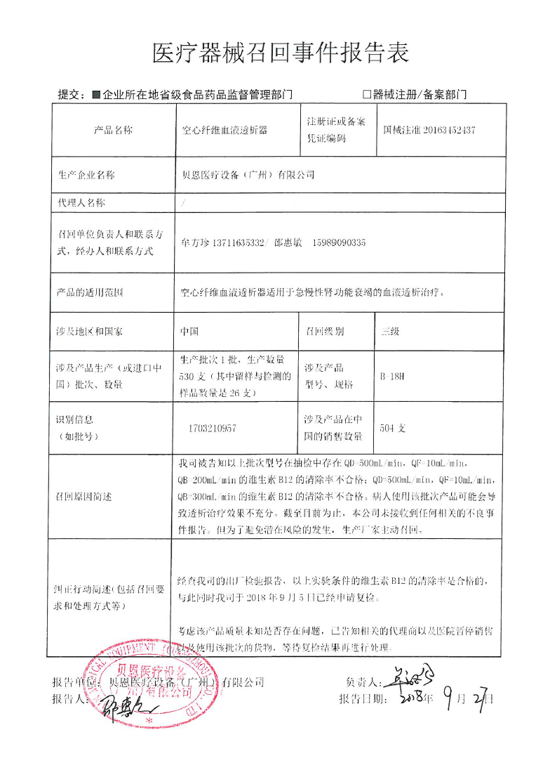 黄色网站