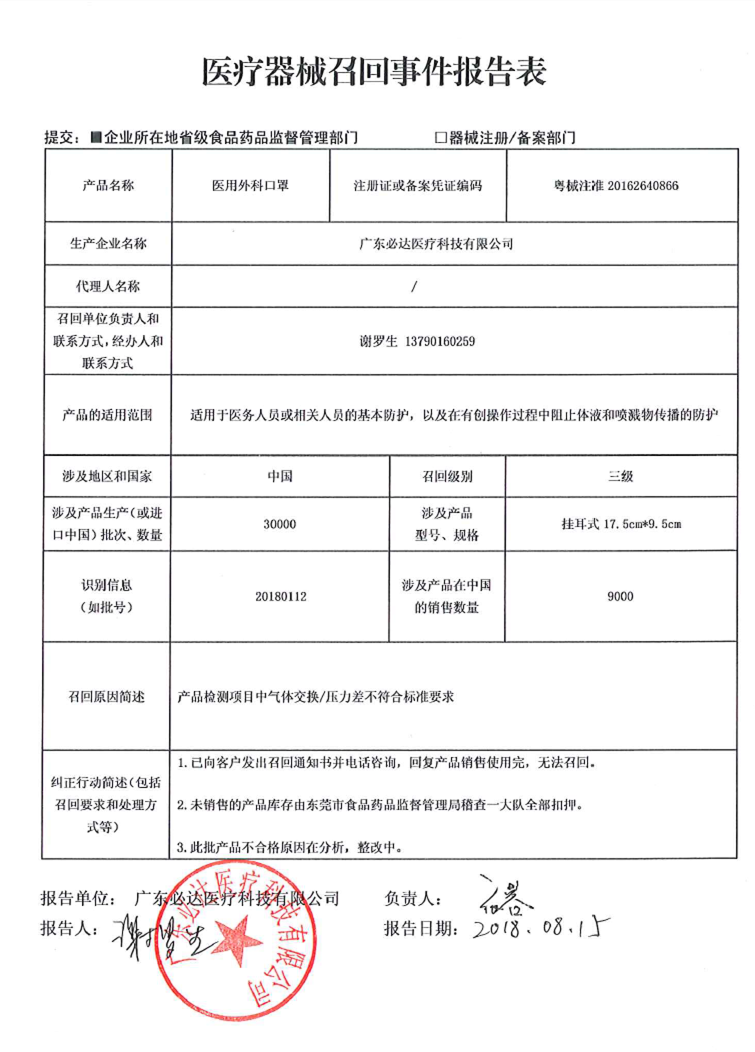 黄色网站