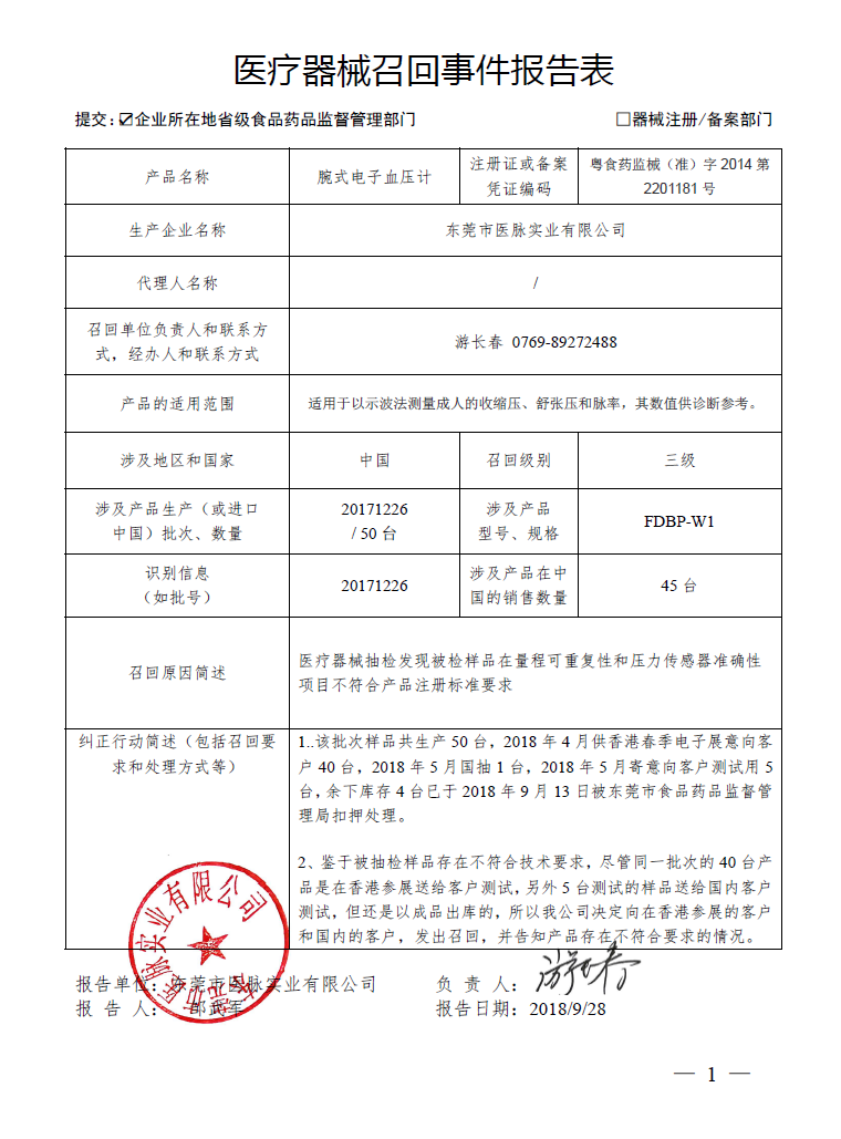 黄色网站
