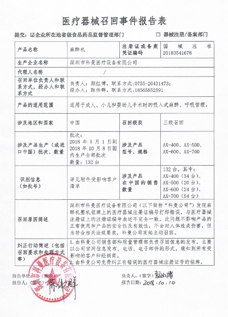 黄色网站