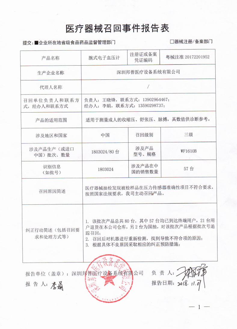 黄色网站