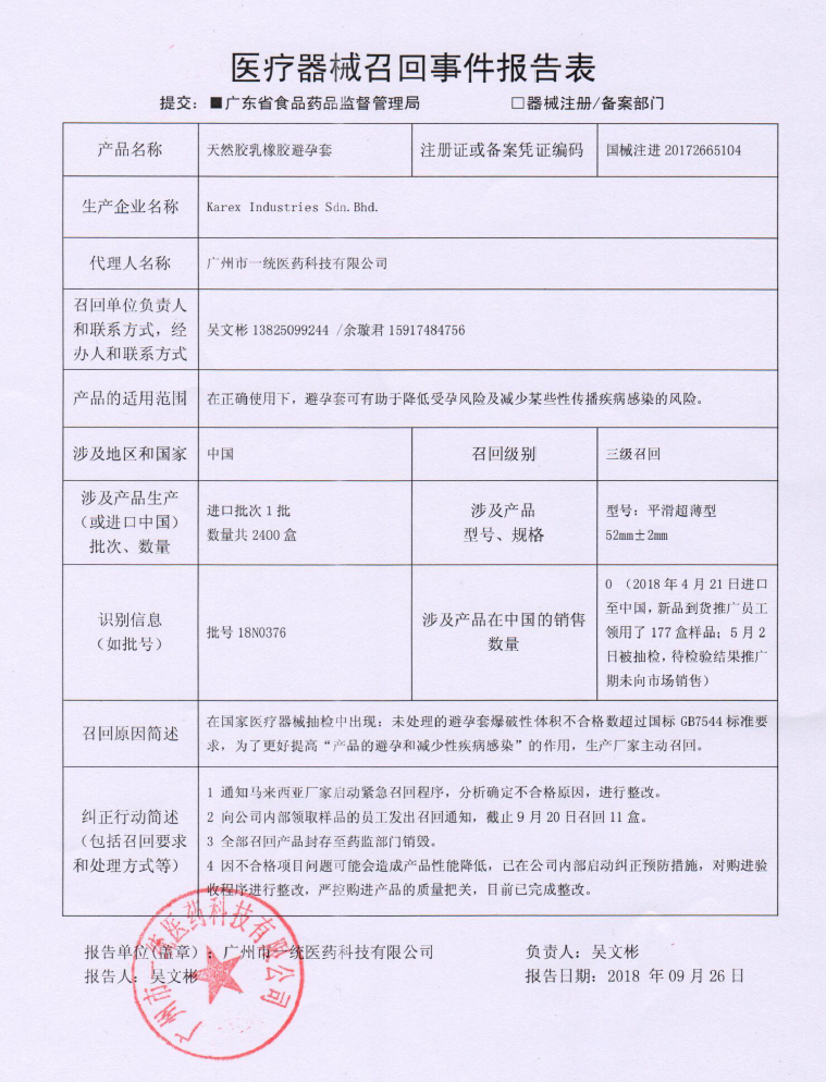 黄色网站