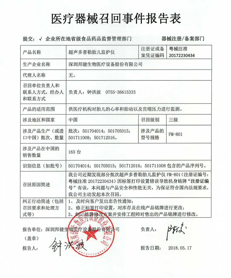 黄色网站
