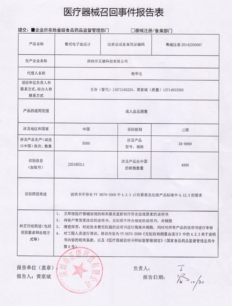 黄色网站