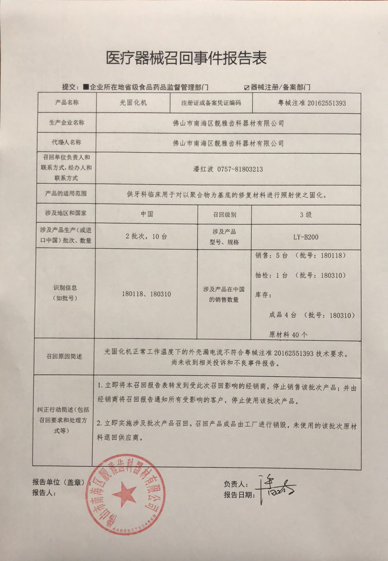 黄色网站