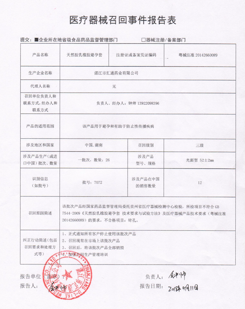 黄色网站