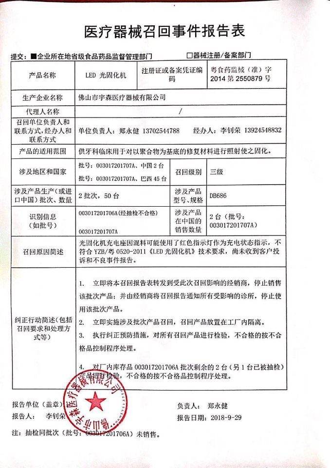 黄色网站