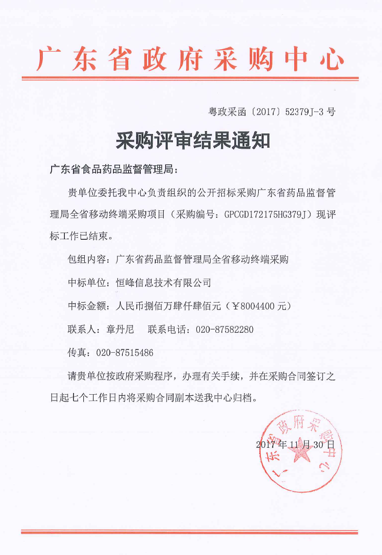 黄色网站