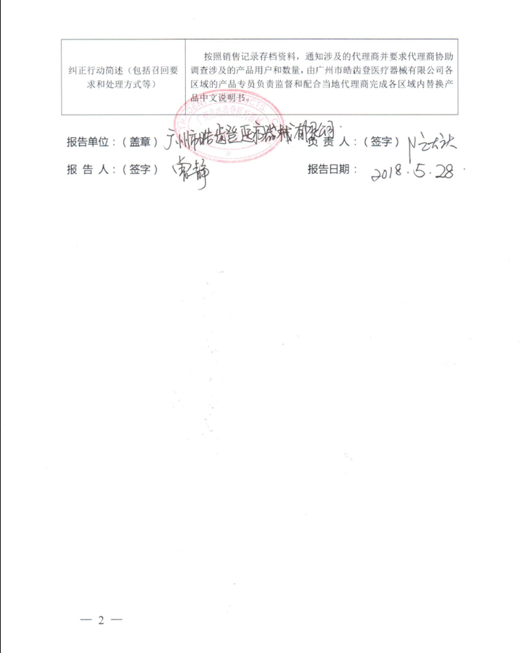 黄色网站