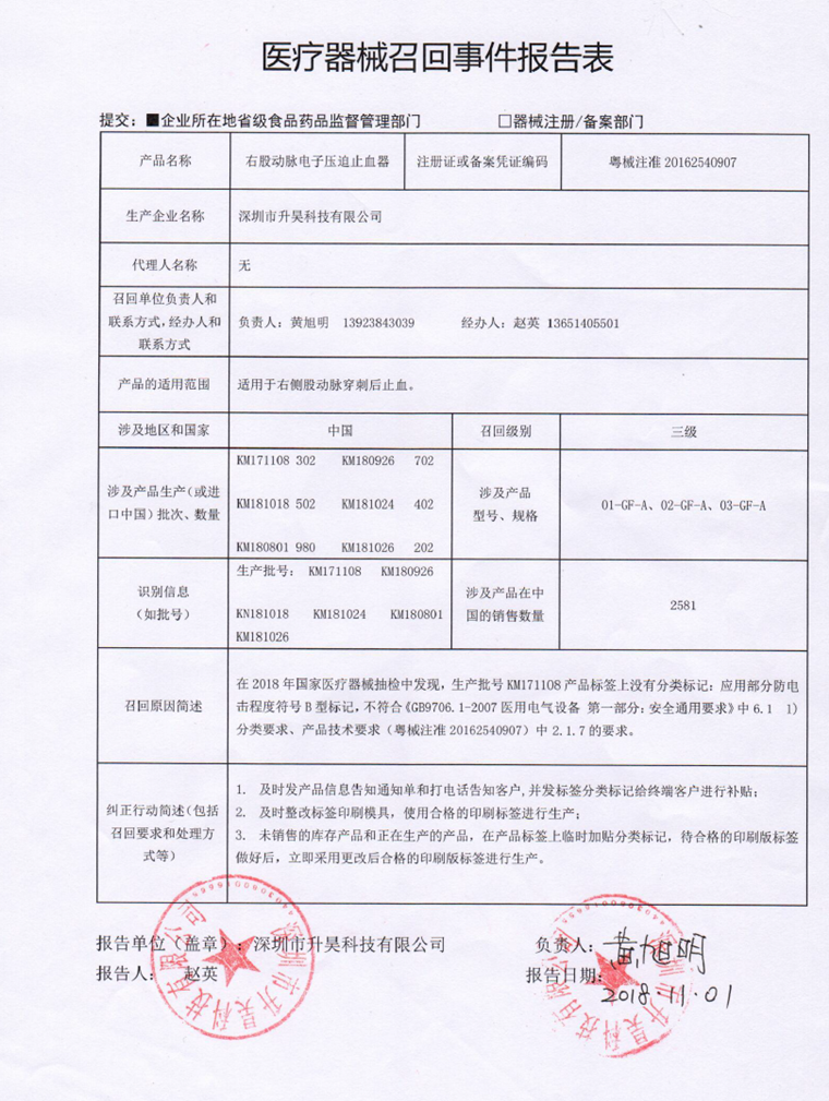 黄色网站