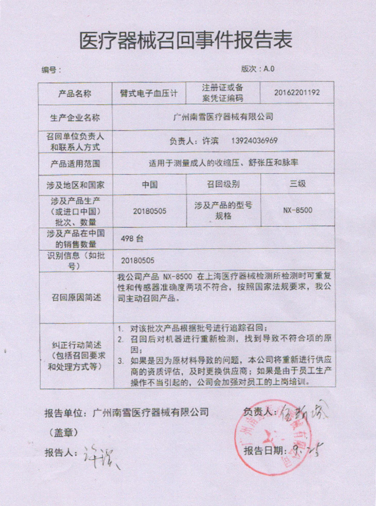 黄色网站