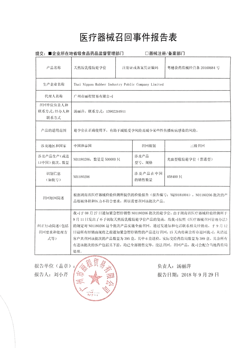黄色网站