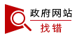 黄色网站